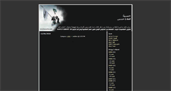 Desktop Screenshot of hussaina.com