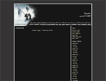 Tablet Screenshot of hussaina.com